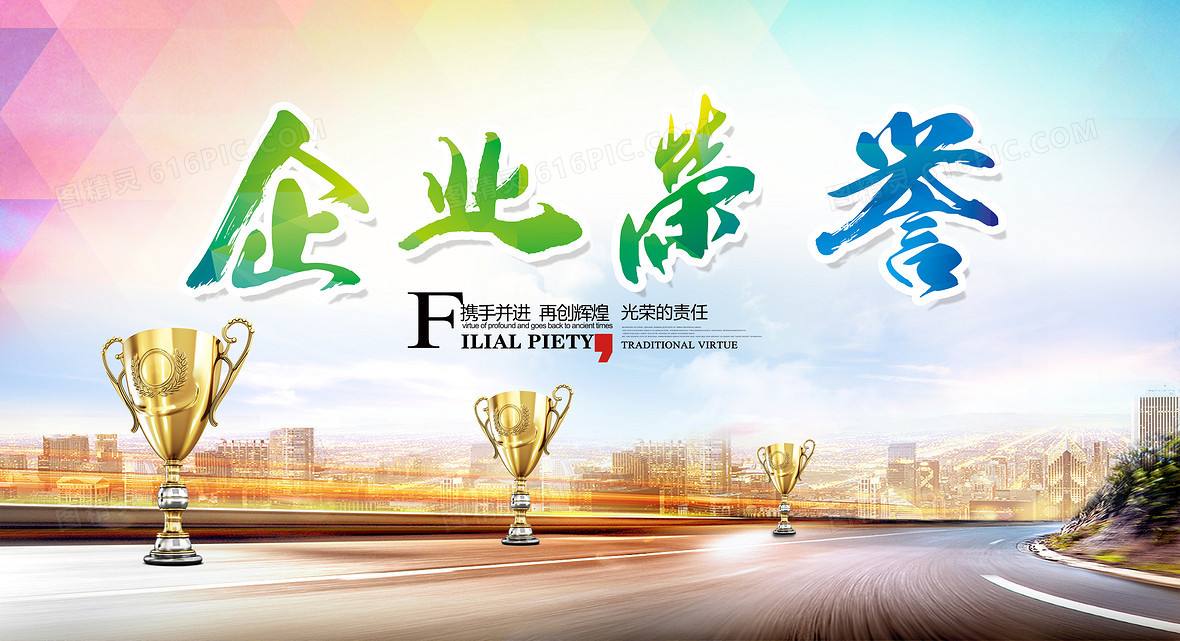 五星級服務認證：漢斯頓集團為廣大消費者再獻滿意答卷！