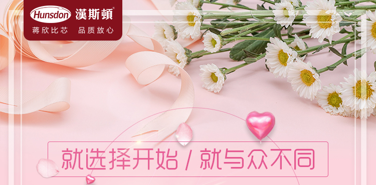 七夕送什么好？漢斯頓凈水器向TA傳達你的愛意