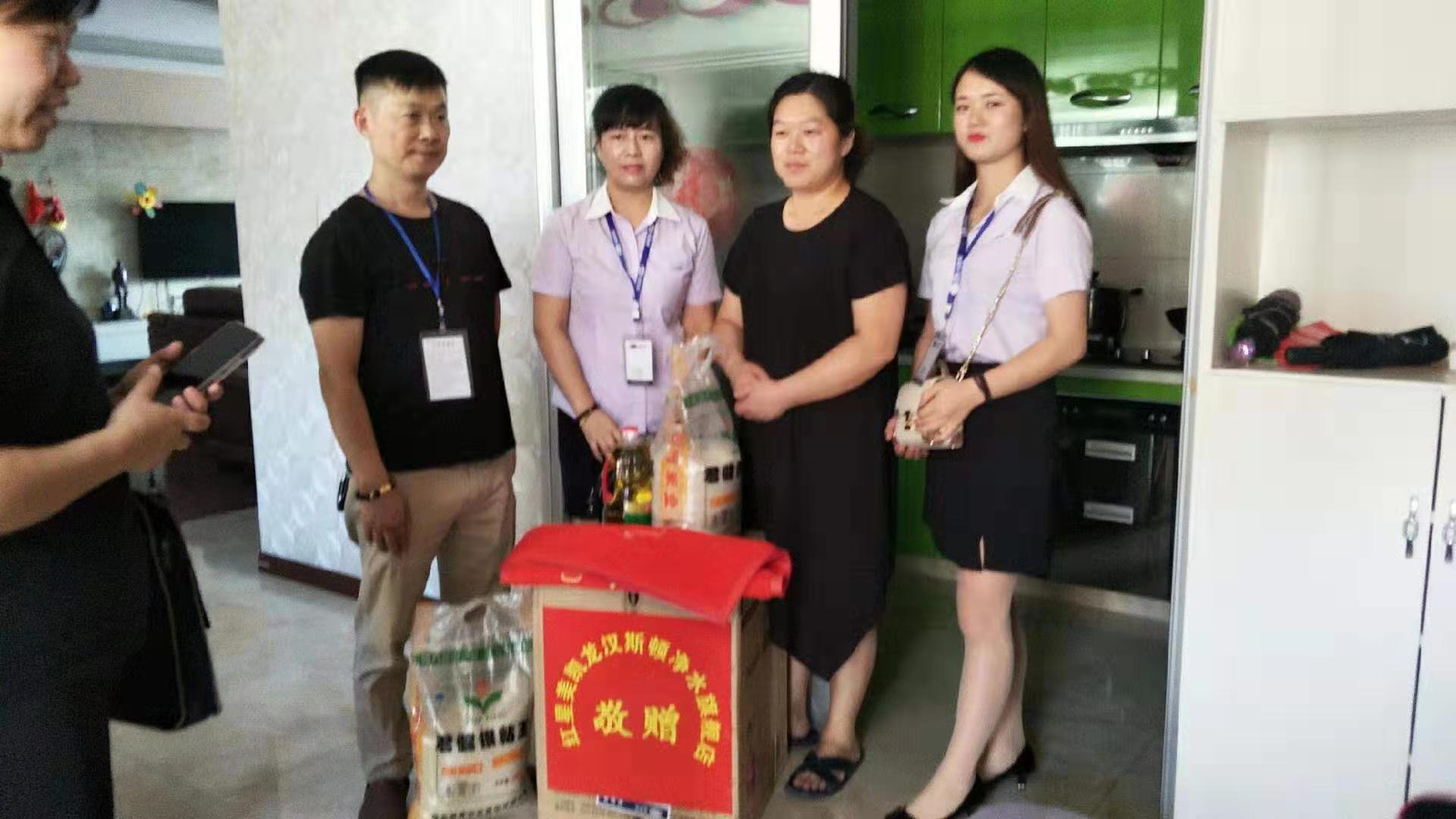 漢斯頓攜手花湖婦聯(lián)，扶困助殘獻愛心，真情幫