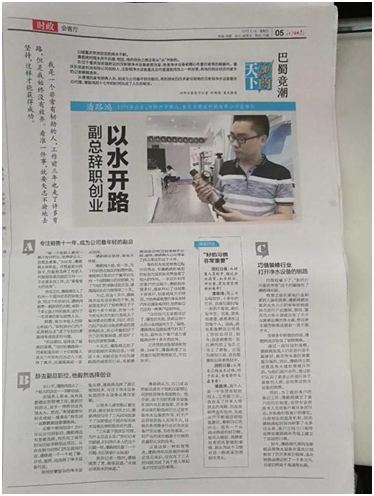 一路執(zhí)著到“以水開路”  漢斯頓成就他人生巔峰